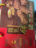 鹏发潮汕腐乳饼 广东潮州特产零食小吃 传统糕点点心咸香礼盒送礼茶配 （组合装）698g 实拍图