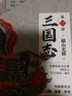 三国志漫画第一部1-5本全5的套装 横山光辉 中国历史漫画四大名著罗贯中 小中学生三四五六年级初高中课外阅读书 三国演义漫画书籍 晒单实拍图