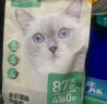 网易严选 全价猫粮 居家宠物主粮幼猫成猫全价粮猫咪食品 10kg 实拍图