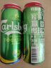 嘉士伯(Carlsberg)特醇啤酒500ml*18听整箱装(新老包装随机发货) 晒单实拍图