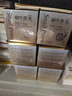 泊泉雅蜗牛原液保湿芳香夜间补水免洗晚上睡眠面膜护肤化妆品 蜗牛原液睡眠面膜 120g 实拍图