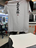 天龙致尊（Denon supreme）短袖t恤男女潮牌夏季国潮中华龙刺绣体恤纯棉宽松中国风情侣T恤衫 617凤凰黑色 L(建议120-140斤) 实拍图