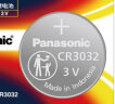 松下（Panasonic）适用于极氪001 009蓝牙汽车钥匙电池原装 智能遥控器纽扣电子备用实体21 2022年2023款 极氪CR3032 一粒 晒单实拍图