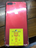 Apple iPhone 7 Plus 苹果7 plus二手手机国行优惠券补贴 红色 256G 实拍图