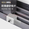 麦思德（MASTERPROOF）窗户限位器固定器窗户锁扣门窗儿童安全锁门窗推拉窗防盗神器短款 实拍图