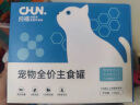 纯福（chunfu）主食罐营养蓝猫布偶英短幼猫成猫湿粮猫咪猫罐头 混合口味30罐【5盒装】 实拍图