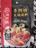 海底捞 火锅底料调味料 家庭聚会 一料多用 【7连包】一人食冬阴功120g 实拍图