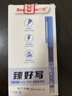 白雪（snowhite）CS笔尖速干签字笔水笔直液式走珠笔办公用品直液笔0.5mm中性笔 蓝色12支/盒 T1277 实拍图