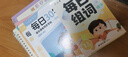 六品堂 幼儿园字帖凹槽控笔训练练字帖儿童启蒙一年级小学生楷书正楷体幼儿学前班写字贴数字拼音笔画文具 全套5本(送笔芯16支+笔杆+握笔器） 实拍图