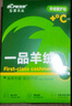 宝派保暖内衣套装男羊绒暖护贴含桑蚕丝红品情侣加绒秋衣秋裤女秋冬季 羊绒暖护贴PLUS版女大红 3XL 实拍图
