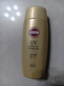 高丝（KOSE）SUNCUT防水防晒啫喱100g 防晒霜 防晒乳 SPF50+ 开学军训 实拍图