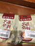 呷哺呷哺 香辣味火锅蘸料 花生酱 拌面拌饭酱拌菜麻酱调料 火锅食材120g*4 实拍图