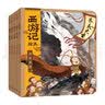 你今天真好看：罗力小恐龙（共2册，全球千万粉丝追捧的超级暖男“恐龙父子”呆萌来袭，轻松幽默的日常互动里，藏着浓浓父子情） 实拍图