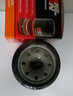 K&N机油滤芯适用传祺GS8/GS3/GS5/GM8/GA6/GS7/GM6/机滤/格PO-9012 实拍图