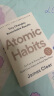 原子习惯英文原版 Atomic Habits 建立好习惯打破坏习惯 An Easy Proven Way to Build Good Habits经管畅销书 平装 搭比从前更好 实拍图