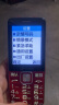 天语（K-Touch）N1 4G全网通老年人手机超长待机大喇叭大声音量老年机大按键大屏大字学生备用机 红色 晒单实拍图