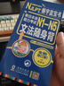 振宇蓝宝书 NJLPT新日本语能力考试N1-N5文法随身背 口袋书 日语文法n1n2n3n4n5 N1-N5文法句型高效速记 日语教材 实拍图