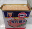 梅林（MALING）上海梅林午餐肉罐头 罐装猪肉熟食火锅食材 家庭方便速食年货 午餐肉340g*3罐 实拍图