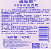 膚美靈肤美灵洗面奶洁面乳系列经典国货始于1987洁肤不紧绷学生190g/瓶 黄胖子+绿胖子+粉胖子组合3支装 实拍图