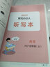 阳光同学 2025秋默写小达人 四年级上册英语 人教PEP版 小学6年级同步教材练习册默写听写小能手 英语专项练习 实拍图