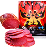 张飞 原味佐餐牛肉225g  四川特产 卤牛肉 旅游休闲零食小吃  实拍图