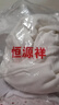 恒源祥轻奢捡漏半高领羊毛衫女宽松毛衣羊.绒衫秋冬加厚针织打底衫 BG/白色/ 3XL 135-155斤 实拍图