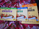 【原版引进】正版小汤姆森简易钢琴教程1-3册 约翰汤普森简易钢琴教程 上海音乐 培训班幼儿儿童初学者钢琴入门基础练习曲教材教程 实拍图