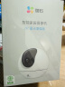 萤石 EZVIZ C3W 4MP 4MM 400万超清日夜全彩超清无线摄像头 室外IP67防水监控 AI人形检测 H.265编码 晒单实拍图