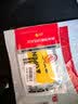 3M反光贴汽车装饰夜光警示车贴 钻石级开门贴2.5*9.3cm(钻石红)4片 实拍图