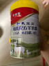 和氏（HERDS）和氏宝贝opo2段较大婴儿配方羊奶粉800g罐装（适用6-12月龄） 实拍图