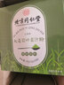北京同仁堂大麦若叶青汁粉 青汁 可配搭芸小绿条膳食纤维小绿饱授营养代mct餐咖啡 大麦嫩苗清汁膳食纤维代餐粉三盒装 实拍图