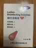 弘生医用一次性双头碘伏消毒棉签医用棉球消毒液棉棒皮肤婴儿新生儿 医用碘伏消毒棉签  50只装【一 盒】 实拍图