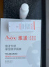 雅漾（Avene）舒泉喷雾50ML*3 便携 定妆补水保湿 修护敏感肌 爽肤水化妆水 实拍图