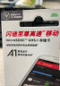 闪迪（SanDisk）256GB TF（MicroSD）存储卡 U1 C10 A1 至尊高速移动版 读速150MB/s 手机平板游戏机内存卡 实拍图