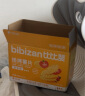 比比赞（BIBIZAN）焙烤薯片490g约14小包整箱多口味烘焙非油炸膨化休闲零食品 晒单实拍图