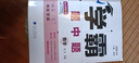 2025秋经纶学霸题中题七年级下上数学英语 苏教版译林版人教版初一上册下册同步提优专项整合作业训练习册畅销教辅书 （25秋）江苏专用-数学英语上册2本套装 实拍图