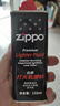 ZIPPOzippo煤油套装 之宝配件打火机油 zp煤油火石棉芯套装 基础套餐 实拍图