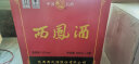 西凤酒高脖绿瓶 省外经典版盒装 凤香型口粮酒55度500ml*6盒 实拍图