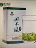 湘丰绿茶新茶湖南绿茶茶叶新茶茶叶绿茶明前炒青绿茶 清香型 200g 实拍图