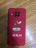 汉牌 适用小米红米Redmi Note9Pro 5G手机壳保护套全包防摔磨砂个性潮男女款卡通软壳 摇钱树 红米Redmi Note9Pro 5G 实拍图