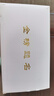 伯恩（BOARRNE）学生手表男女 初中高中学生青少年专用考试手表防水静音石英表 808-皓月白皮带-女表 实拍图