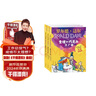 巧克力战争（拼音版）幼升小桥梁书注音/大石真经典作品集(中国环境标志产品 绿色印刷) 实拍图