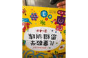 2-6岁儿童数学潜能开发数学思维训练智力开发阶梯练习（套装4册） 实拍图