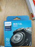 飞利浦（PHILIPS） 剃须刀S5000配件配S5082S5077S5079S5080S5095  SH50三支盒装（三个刀片+三个刀网） 实拍图
