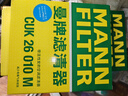 曼牌滤清器（MANNFILTER）空调滤清器空调滤芯CUK26010M桑塔纳POLO捷达VA3/昕锐晶锐昕动/A1 实拍图