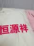 恒源祥羊绒衫男秋冬季圆领休闲套头毛衣100%纯山羊绒男士保暖打底针织衫 实拍图