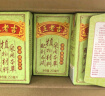 王老吉凉茶250ml*16盒 绿盒装 茶饮料 饮料整箱 礼盒 送礼装 中华老字号 实拍图