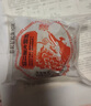 滇园纸包云腿月饼100gX10枚云南特产滇式月饼火腿月饼散装糕点点心 纸包云腿月饼100g*20枚 实拍图