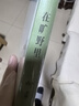 在旷野里 柳青作品 新中国文学史上的遗珠 小说 实拍图