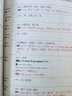 德英同源词2000例 实拍图